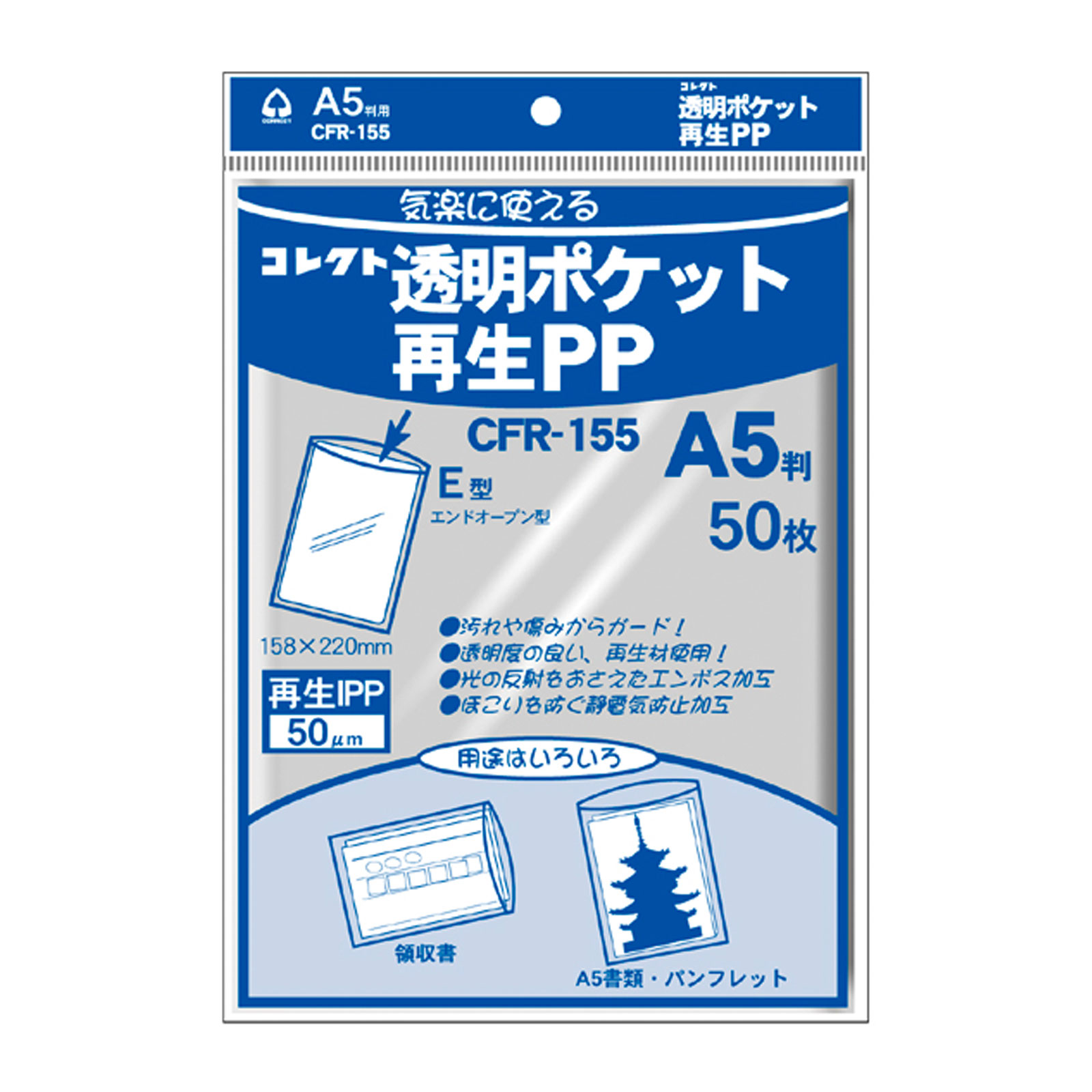 ƩݥåȺPP A5 CORRECT 쥯 ʸ ʸ˼ ̳ Ǽ   ץ  ꥢݥå  ˤ ݸ ե