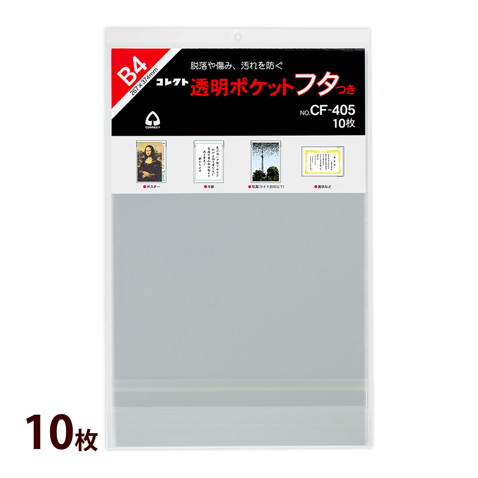 Ʃݥå եĤ B4 CORRECT 쥯 ʸ ʸ˼ ̳ Ǽ   ץ  ꥢݥå  ˤ ݸ ե