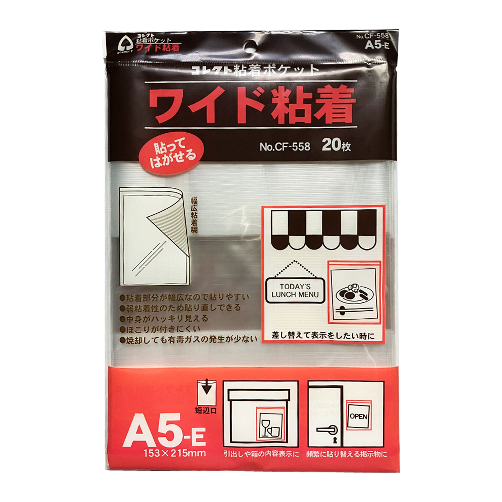 磻Ǵݥå A5 E CORRECT 쥯 ʸ ʸ˼ ̳ Ǽ   ץ  ե