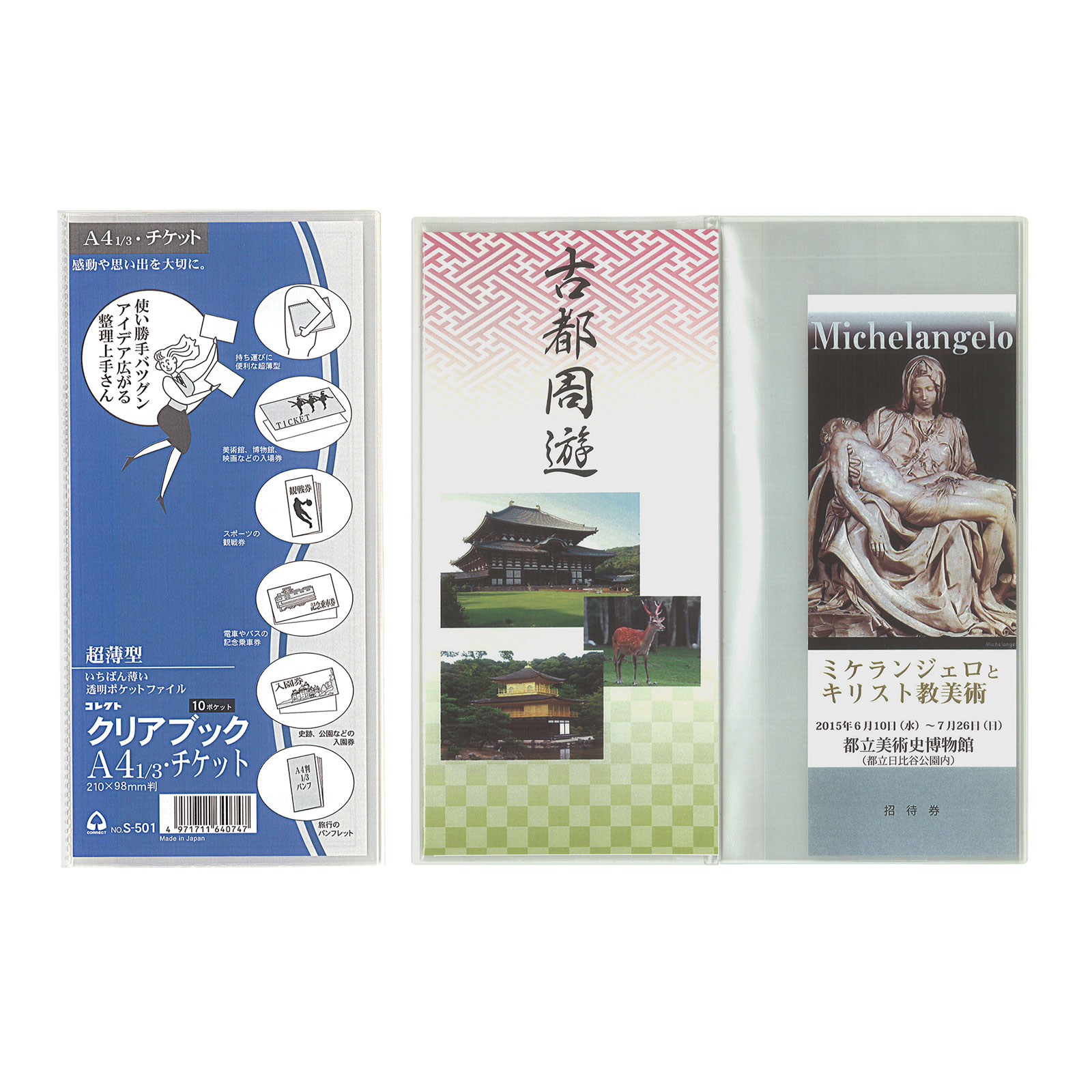 ꥢ֥å Ķ å CORRECT 쥯 Ʃ ݥåȥե  ե ʸ ʸ˼ ̳ Ǽ  ʬ ʬ ݴ ǰ