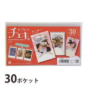 チェキ用 アルバム30ポケット CORRECT コレクト ポケットアルバム 写真 フォト 収納 整理 クリアポケット シンプル スリム 透明 文具 文房具 オリ...