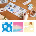 手帳 ノート HITOTOKI NOTE スクエアサイズ キングジム 文具 文房具 かわいい メモ帳 日記 お手軽 花柄 バイカラー グラデーション 夕日 「手帳とノートのいいとこどり」 KING JIM