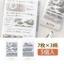 キッタ スペシャル マスキングテープ フレークシール かわいい おしゃれ 女の子 キングジム 文具 文房具 持ち運び コンパクト デコ シール 手帳に収納しやす...