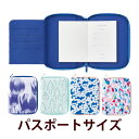 手帳 ノート HITOTOKINOTE パスポート キングジム 文具 文房具 かわいい メモ帳 日記 お手軽 収納ポケット付きカバー ファスナー式 持ち運び 手帳とノートのいいとこどり KING JIM