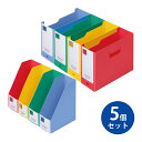 キングミニシリーズ ミニGボックスPP 収納 カードケース 横 縦 名刺 トレカ 診察券 コレクション ミニチュア 文房具 青 緑 赤 黄 小さな ファイル立て キングジム