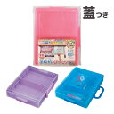 クツワ おどうぐばこ お道具箱 蓋 持ち手付き 小学校 日本製 パープル ピンク ブルー 透明 フタ プラ プラスチック 文具 引き出し 入学 学校机 収納 整...