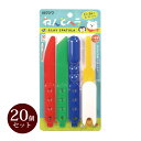 ねんどヘラ 粘土 へら 道具 収納ケース付 20個セット 学童用 学校 小学生 入学準備 子供 幼稚園 保育園 日本製 プラスチック クツワ KUTSUWA