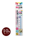 算数 定規 10cm 10個セット クツワ 学校用 ものさし 文具 長さ 測る 小学生 入学準備 算数 授業 学習 勉強 学校教材 小学校 教科書対応 数学 0...