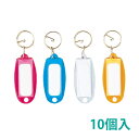 マーキー名札 単色 10個入 Orions 共栄プラスチック