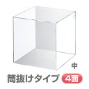 サイコロ型角型デイスプレイ筒抜タイプ 中 200mm角 Orions 共栄プラスチック(3)
