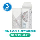 オリオンズジュニアセット 定規 Orions 共栄プラスチック