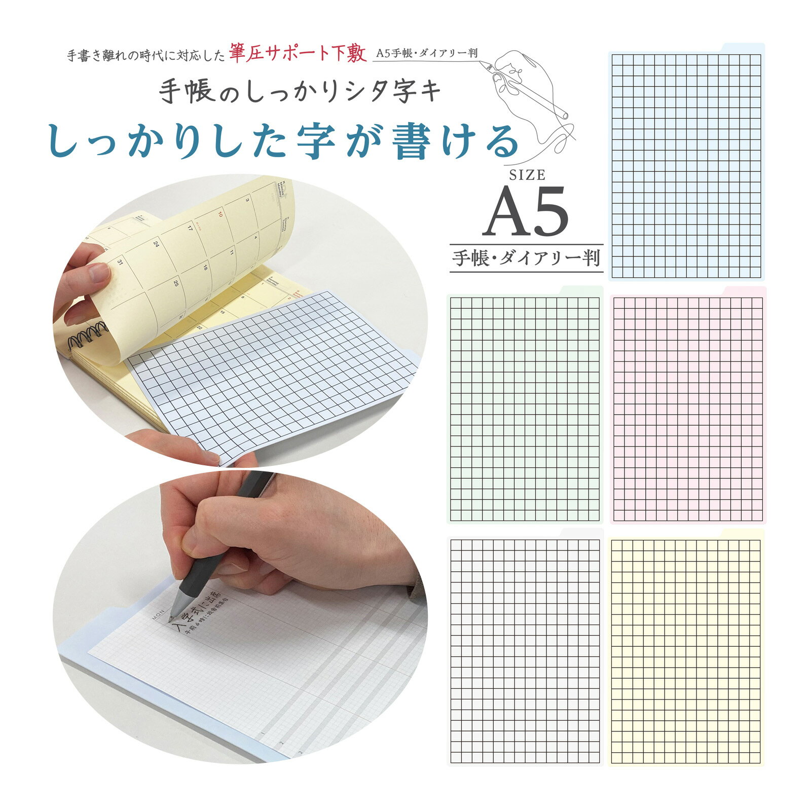 楽天市場】18*25(下敷き|文房具・事務用品):日用品雑貨 楽天市場】18*25(下敷き|文房具・事務用品):日用品雑貨