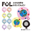 FUL カンサツスルーペ Orions 共栄プラスチック