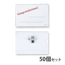 パーティー用名札 大型 両用クリップ付 50個セット Orions 共栄プラスチック