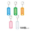 ニューマーキー単色名札 100個セット Orions 共栄プラスチック