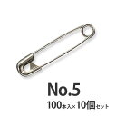 スナッピン小口バラ100本入 No.5 10個セット Orions 共栄プラスチック