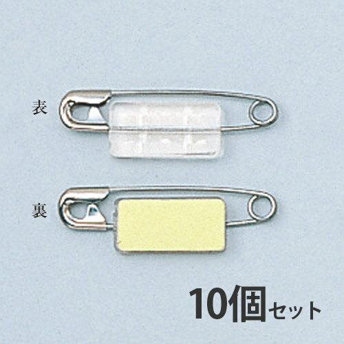 No.3ノーリツピンテープ付 単品バラ 10個セット Orions 共栄プラスチック