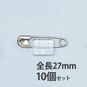 No.1ノーリツピン バラ 単品バラ 10個セット Orions 共栄プラスチック