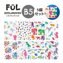 FULシタジキンデックス 5個セット Orions 共栄プラスチック