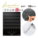 Kiwami ライティングマット下敷 レタリング A4+ Pro 5個セット Orions 共栄プラスチック