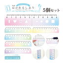 はかれるしおり ダイアリーテンプレート 第4弾 5個セット Orions 共栄プラスチック
