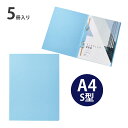 ペーパールーパー ファイル A4 紙製 2穴 5冊入 文具 文房具 事務用品 書類 収納 綴る 挟む 分別不要 オフィス 学校 ビジネス プレゼン 提案書