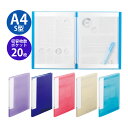 CUBEFIZZ 書き込める クリヤーブック A4 クリアファイル 透明 書類 プリント 収納 挟む 文具 文房具 事務用品 記入 オフィス ビジネス 色分け(3)