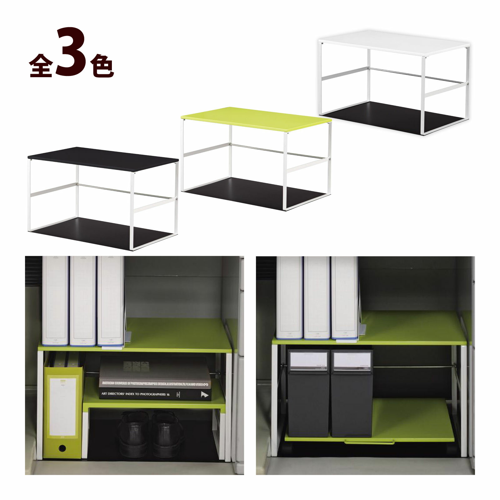 机下台 520mm デスク 下 収納 棚 ラック スチール製 デッドスペース 足元収納 白 黄緑 黒 リヒトラブ 物置き 整理 オフィス A-7360 文具 事...