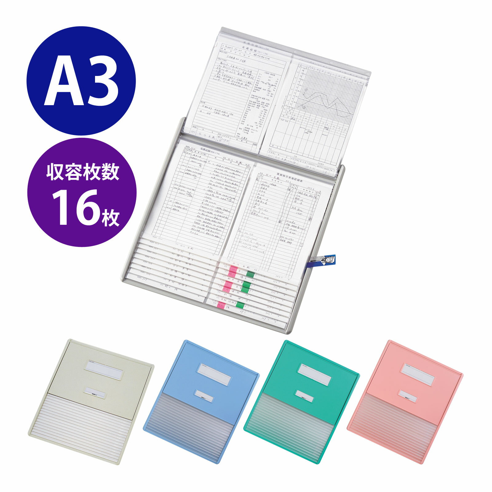 楽天市場】A3(インデックス|ファイル・バインダー):文房具 楽天市場】A3(インデックス|ファイル・バインダー):文房具