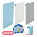 プロテクトファイル PTF-K/PTF-W/PTF-LG 美濃商会 収納ケース CD DVD 背 表紙 伸びる 文具 文房具 事務用品 書類 収納 整理 保管 オフィス