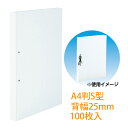 板目折付表紙 A4S 縦 A-25 2穴 白 100枚入 美濃商会 文具 文房具 事務用品 厚紙 製本 ファイリング 書類 保管 資料 整理 保護 オフィス 企...
