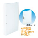 板目折付表紙A4S 縦 A-35 2穴 白 100枚入 美濃商会 文具 文房具 事務用品 厚紙 製本 ファイリング 書類 保管 資料 整理 保護 オフィス 企業...