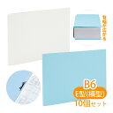 エコA-NER ファイル B6判 10個セット フ6E/カ6E 2穴 ハトメ付 美濃商会 背 表紙 伸びる 文具 文房具 事務用品 書類 収納 オフィス 整理 ...