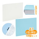 エコA-NER ファイル A3判 横型 WA3E/KA3E 4穴 ハトメ付 10個セット 美濃商会 背 表紙 伸びる 文具 文房具 事務用品 書類 収納 オフィス 整理 保管