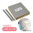 ハッポーセパレーター 製本用背枕 A4判 5mm厚 A4ハ-50 6穴 100本入 美濃商会 事務用品 文具 文房具 厚み 調整 補強 綴用品 ファイリング 資料 書類 保存 保管 収納