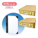 簡易綴込表紙 カ1S/カ1E ひもとじタイプ 2穴 20冊入 美濃商会 文具 文房具 事務用品 厚紙 製本 ファイリング 書類 保管 資料 整理 保護 オフィス 企業 学校