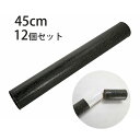 丸筒 45cm 上下蓋金属タイプ 12個セット 美濃商会 ワニ皮模様 賞状 表彰状 卒業証書 賞状入れ 製図 保管 卒園 幼稚園 保育園 小学校 中学校