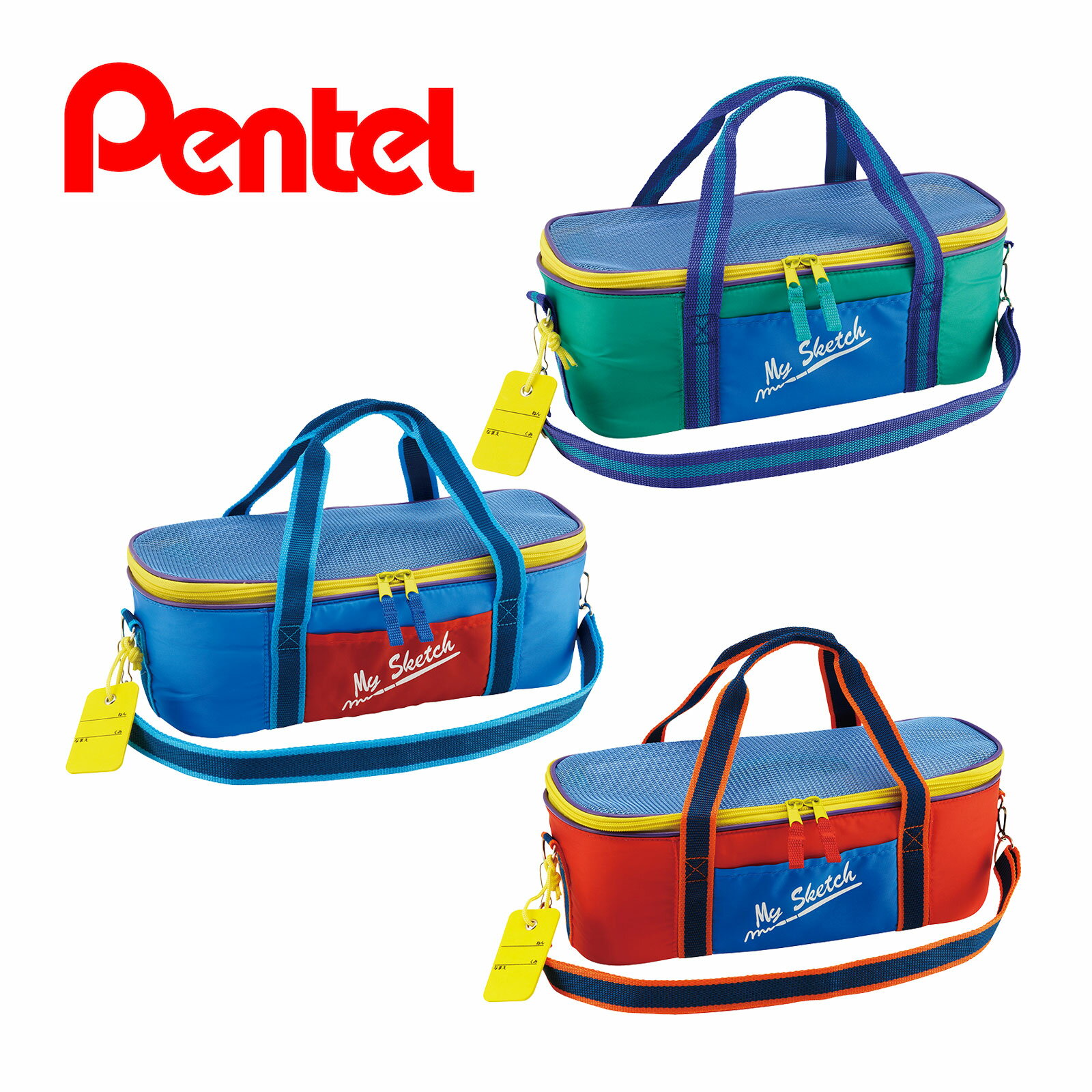 ぺんてる Pentel 水彩えのぐセット用ケース