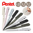 ぺんてる Pentel カルム Calme 多機能ペン 油性 シャーペン ボールペン 0.35mm 0.5mm 0.7mm 本体 くすみカラー ニュアンスカラー
