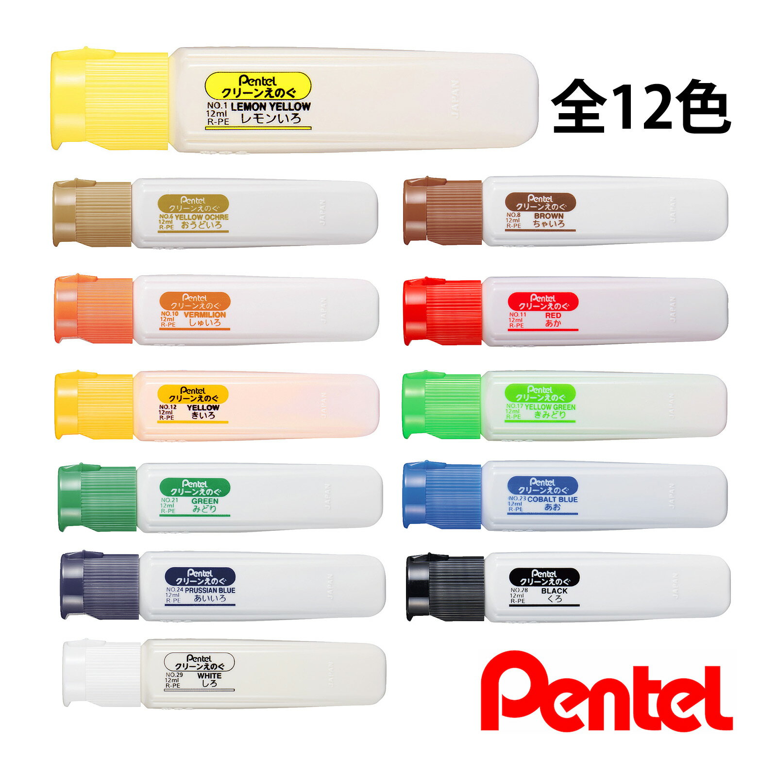ڤƤ Pentel ꡼󤨤Τ ñ 12ml