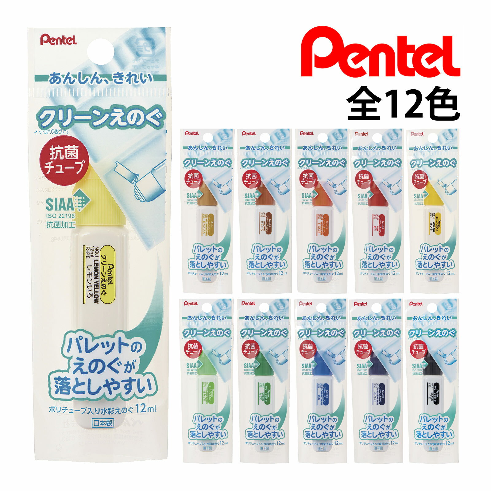 ڤƤ Pentel ѥå ꡼󤨤Τñ 12ml