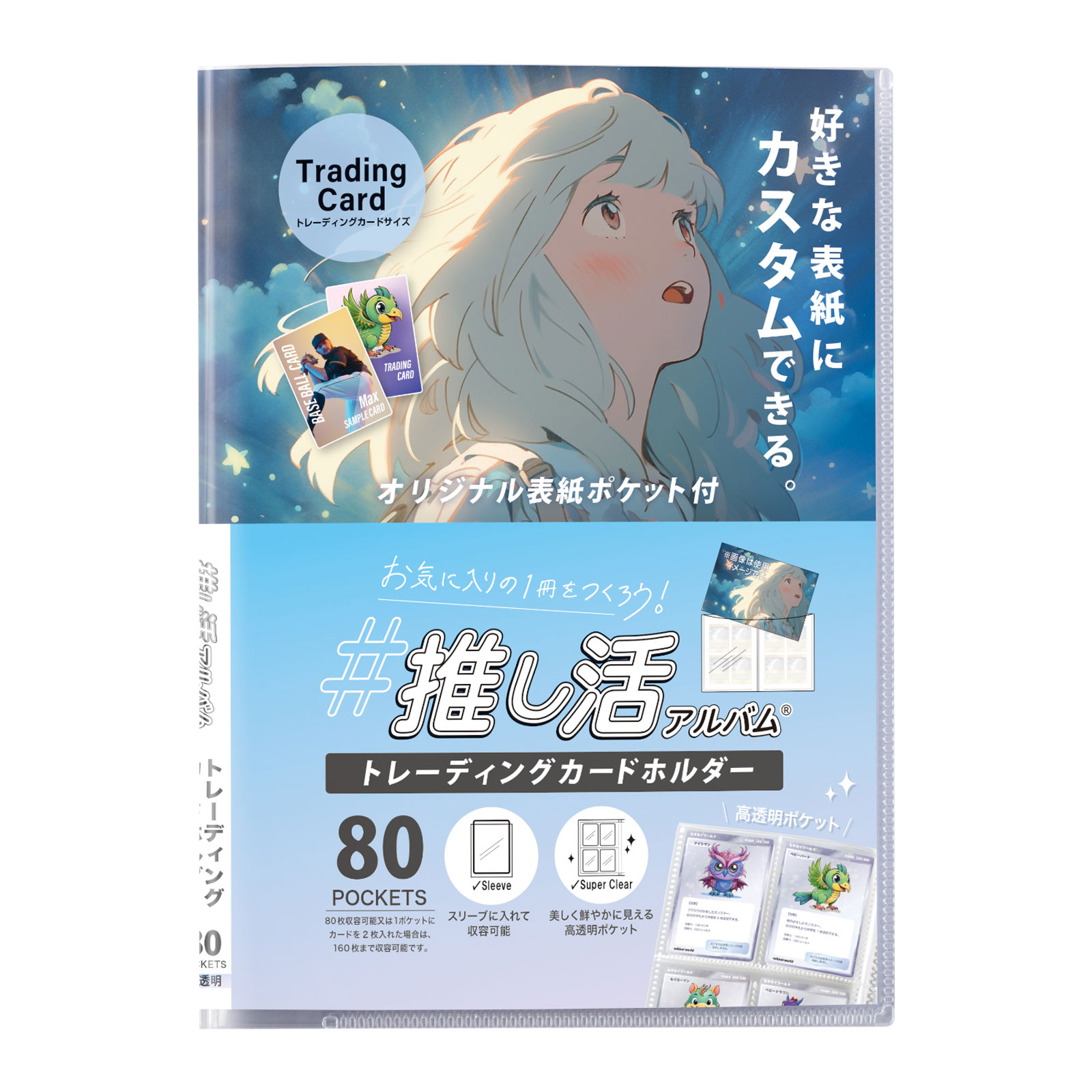 楽天市場】ダムカード（日用品雑貨・文房具・手芸）の通販