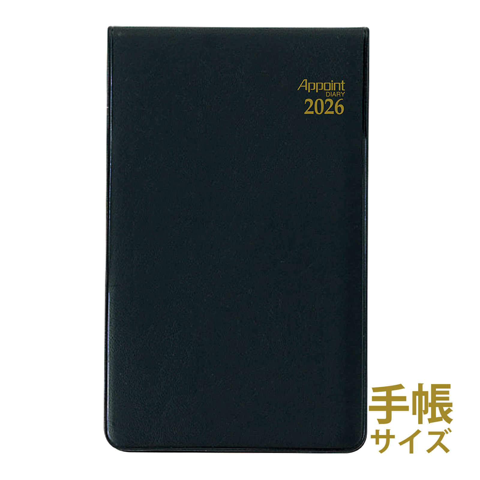 ダイゴー 手帳 2026年 1月始まり 2025年 12月始まり マンスリー アポイント appoint 1M 縦開 薄型 スケジュール帳 ビジネス手帳 プレゼ...