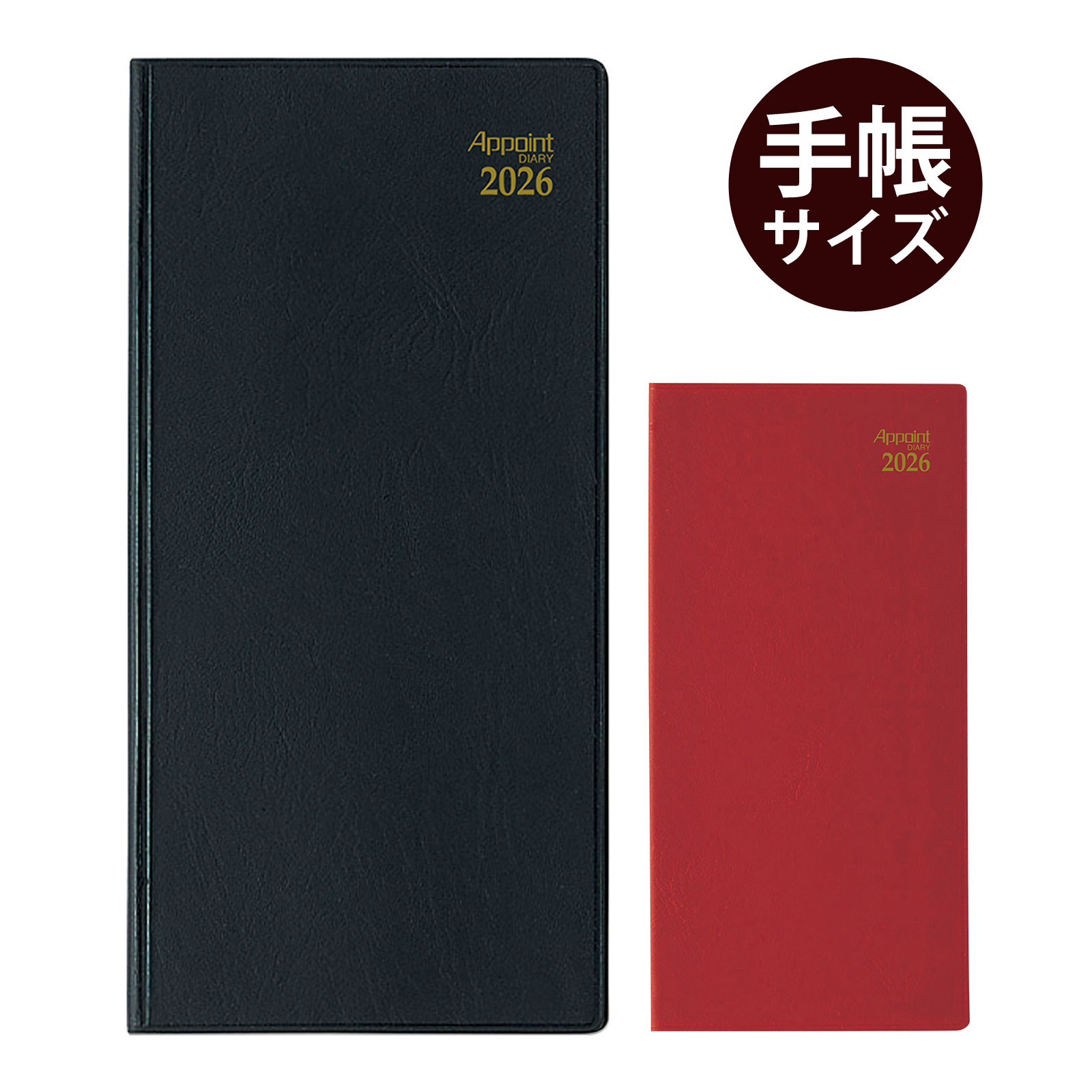 ダイゴー 手帳 2026年 1月始まり マンスリー 25-26 アポイント appoint 1Mホリゾンタル 薄型 スケジュール帳 ビジネス手帳 プレゼント 就...