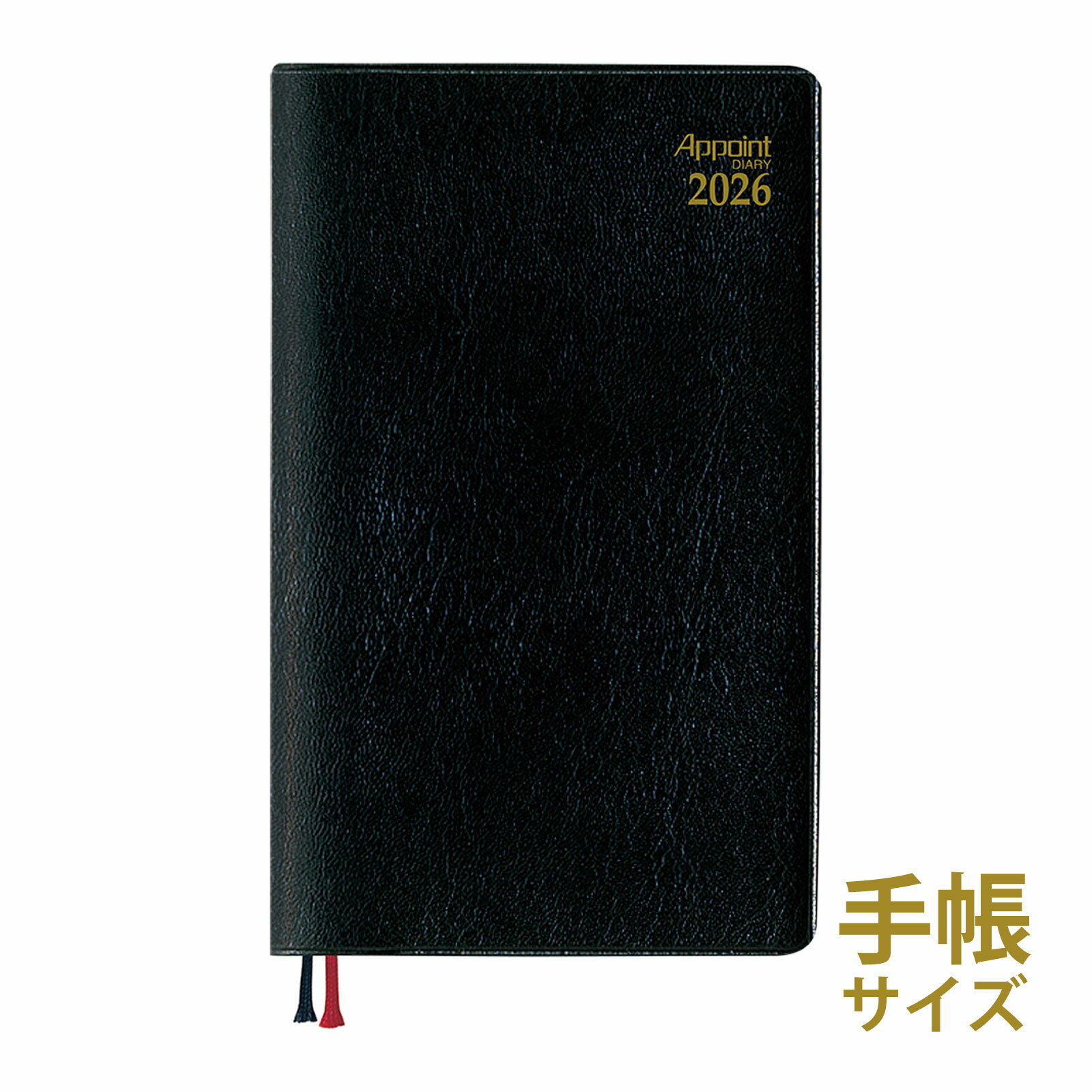  Ģ 2026ǯ 1Ϥޤ 2025ǯ 12Ϥޤ ֥å ꡼ ݥ appoint 1W 塼Ģ ӥͥĢ ץ쥼...