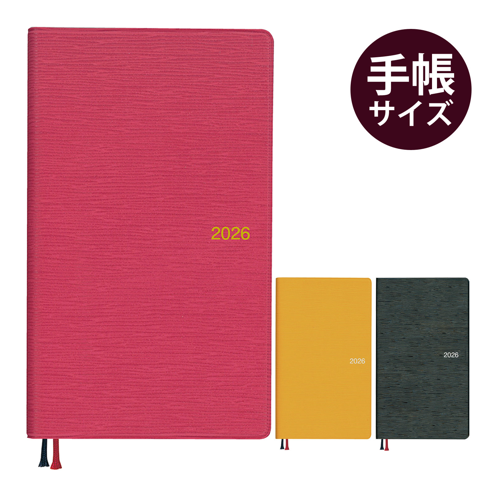 ダイゴー 手帳 2026年 1月始まり 2025年 12月始まり ウィークリー 25-26アポイント appoint A6 A6スリム 1Wファミリー スケジュ...