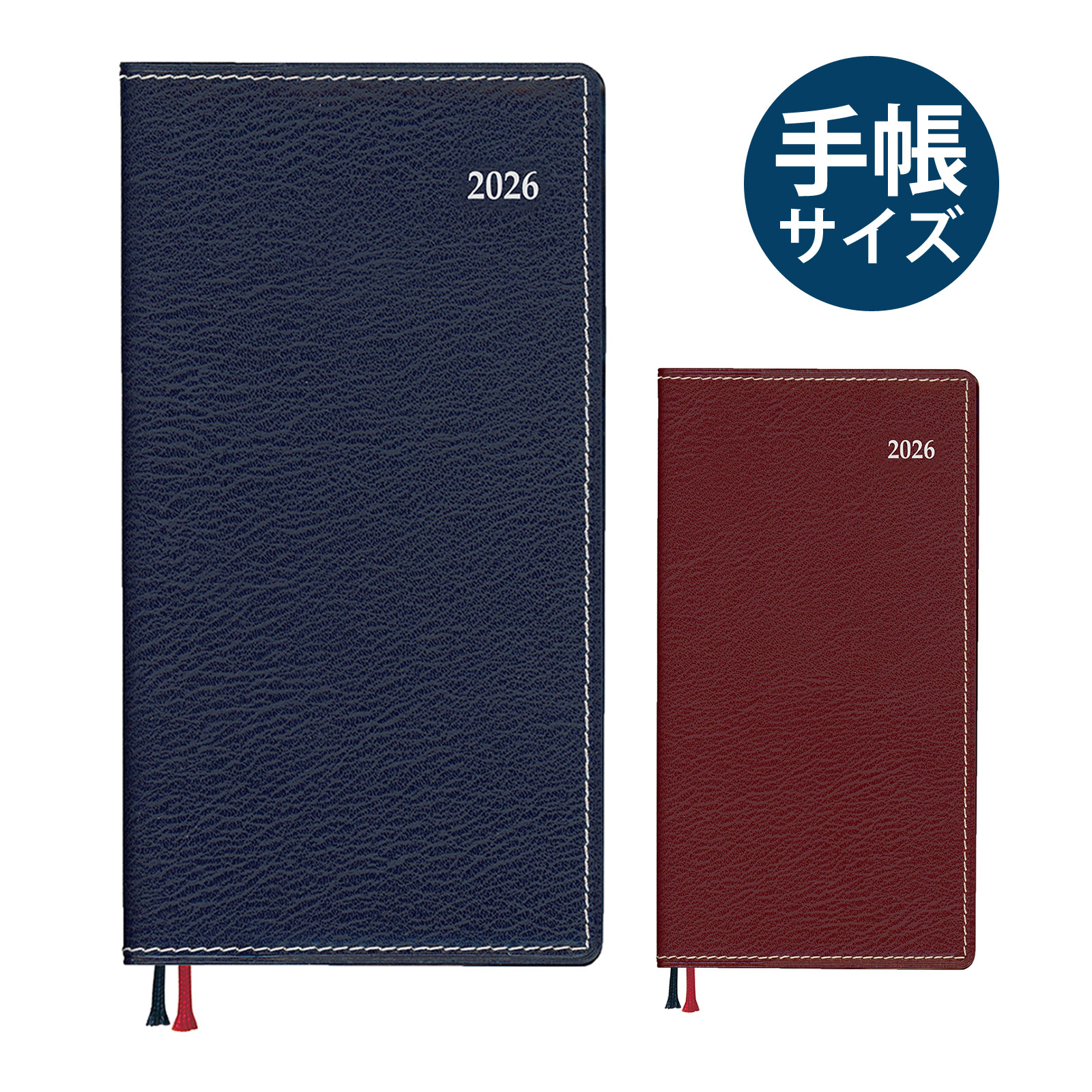 ダイゴー 手帳 2026年 1月始まり 2025年 12月始まり ウィークリー 25-26 アポイント appoint バーチカル スケジュール帳 ビジネス手帳...