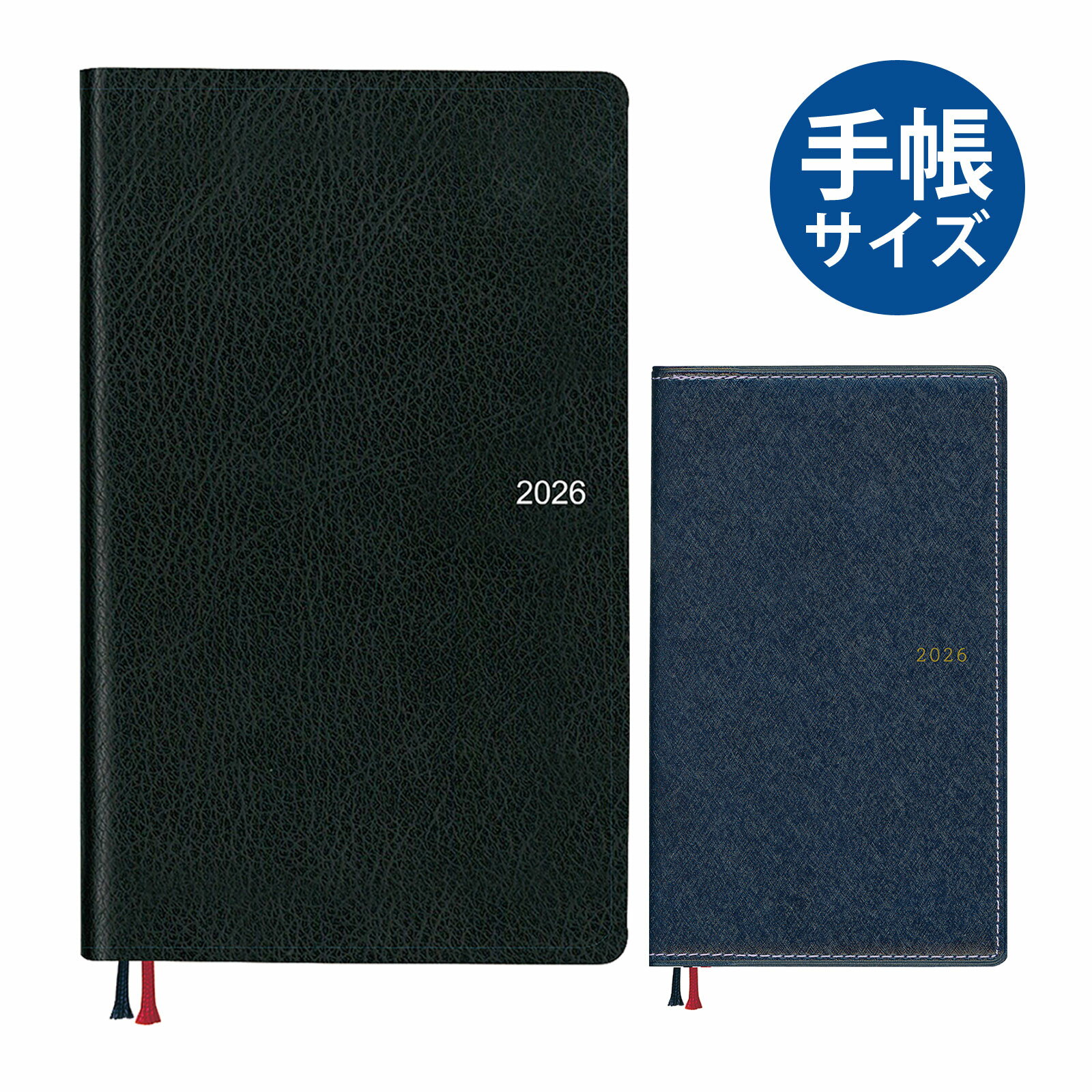 ダイゴー 手帳 2026年 1月始まり 2025年 12月始まり ウィークリー 25-26 アポイント appoint 1W+横罫 スケジュール帳 ビジネス手帳...