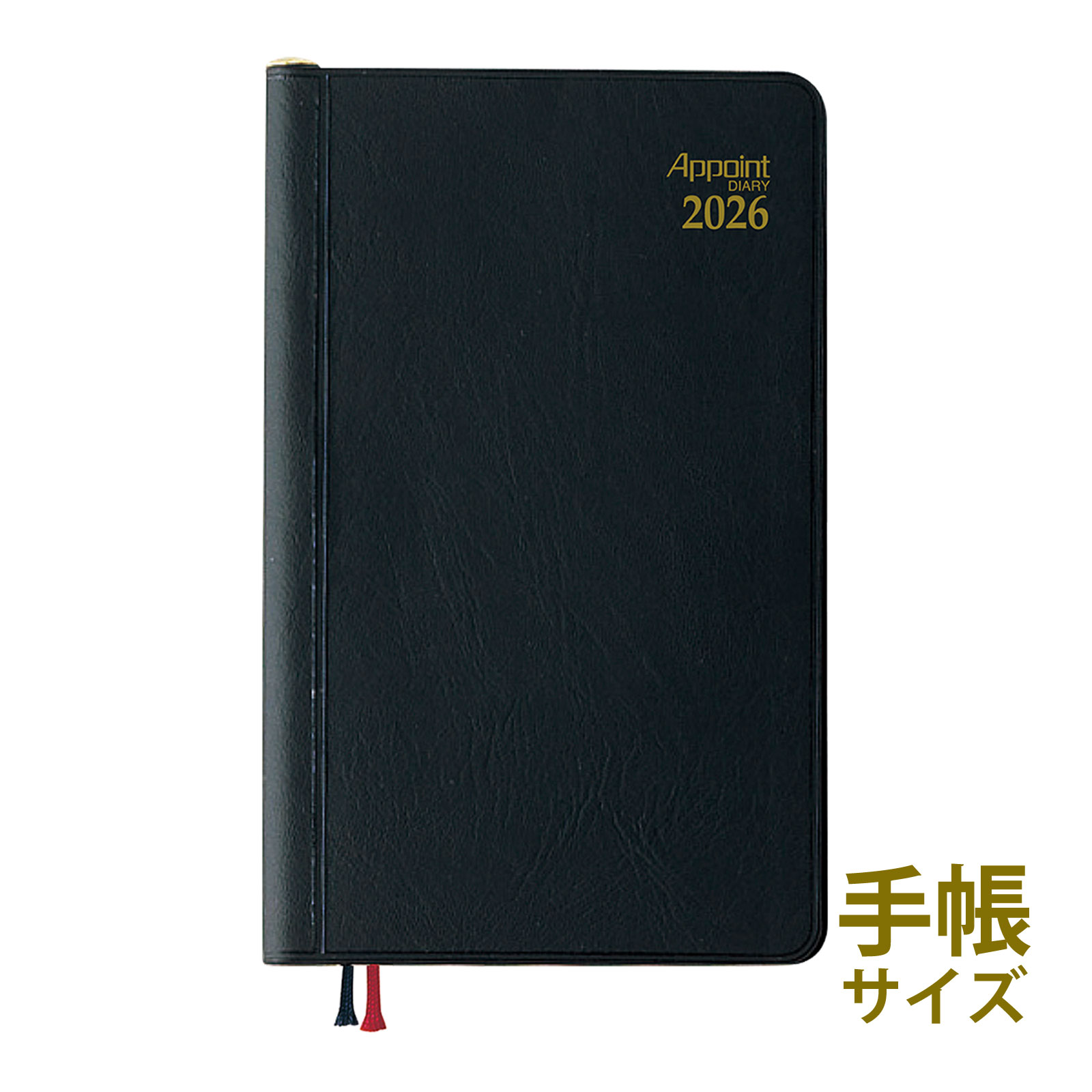 ダイゴー 手帳 2026年 1月始まり 2025年 12月始まり ウィークリー アポイント appoint 1W+横罫 鉛筆付 スケジュール帳 ビジネス手帳 プ...