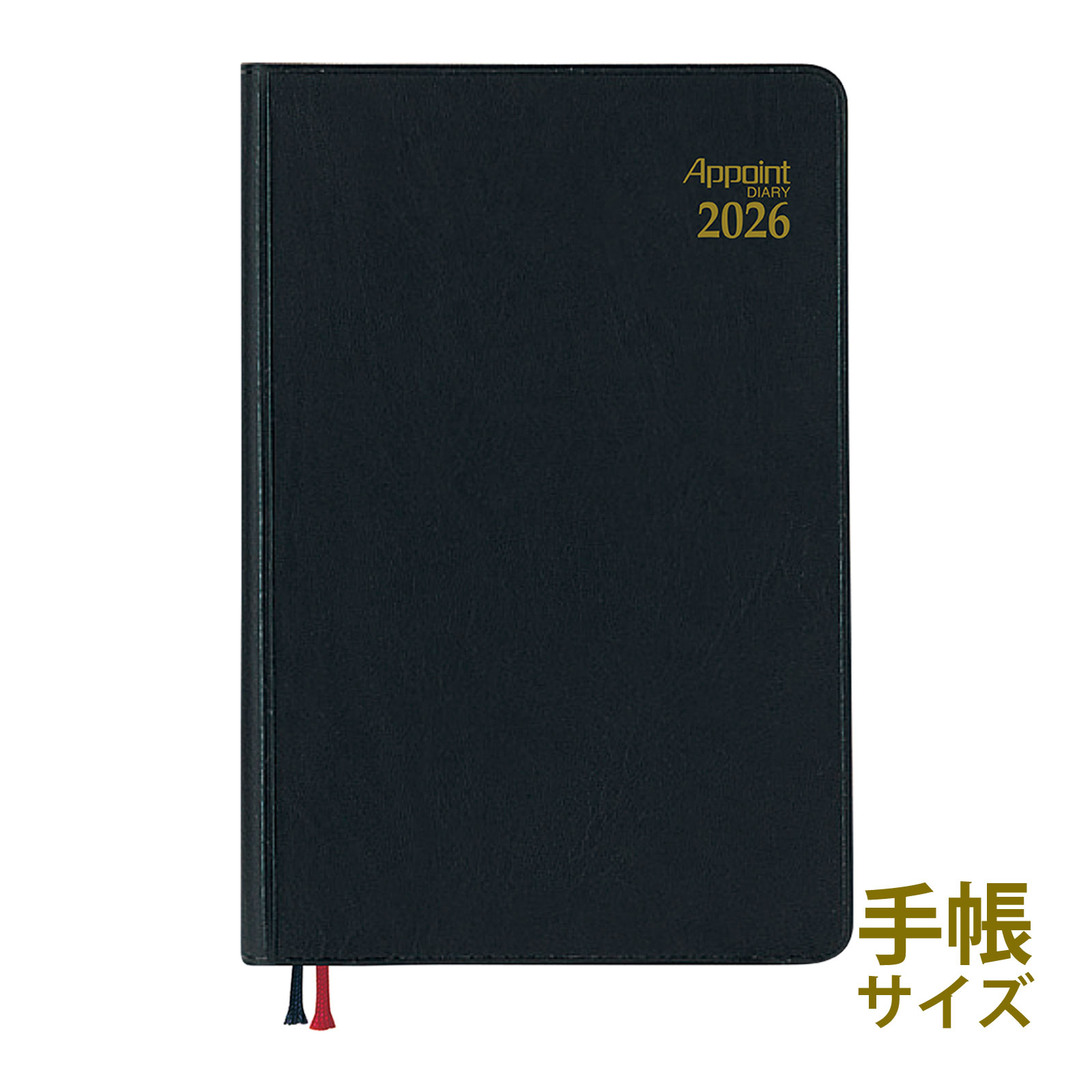 ダイゴー 手帳 2026年 1月始まり 2025年 12月始まり ウィークリー アポイント appoint 1W+横罫 スケジュール帳 ビジネス手帳 プレゼント...